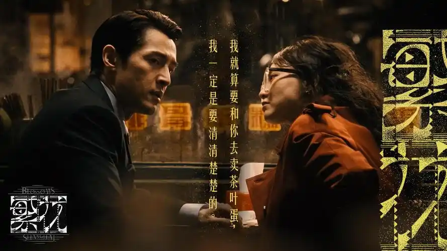 长风渡海 高清电视剧全集在线观看