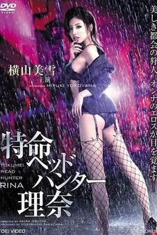 最后一班地铁 爱情电影免费在线观看